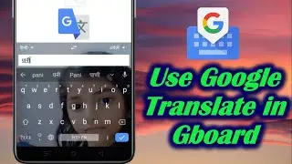 How to Use Google Translate in Gboard