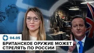 Убыточный Газпром | Общая база США и России | Протест врачей | Свобода прессы в России и мире