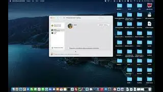 как добавить пользователя в MacOS