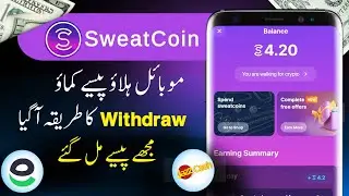 Sweatcoin withdraw proof • Mobile shake Earning App • Sweatcoin App • Sweatcoin se paise kaise Kamye