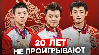 Почему китайцы лучшие в настольном теннисе