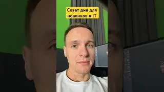 #advice