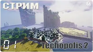 Minecraft: Techopolis 2 (1.19.2) - #01 Теперь мы в мире из сот