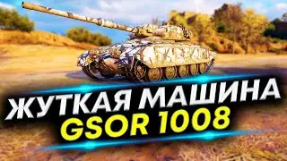 Выполняю ЛБЗ для ПТ - GSOR 1008 отличный выбор