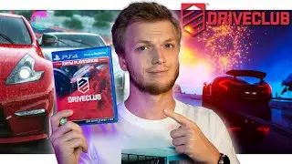 DRIVECLUB на PS5 всё еще ПРЕКРАСЕН