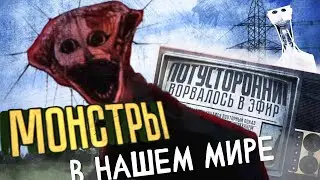 РАЗБОР ЖУТКОГО канала Doctor Nowhere. Часть 1
