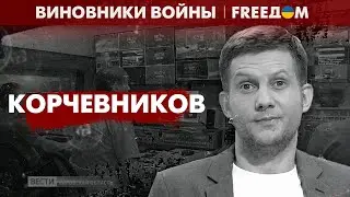 Верующий с желанием убивать украинцев. Борис Корчевников | Виновники войны