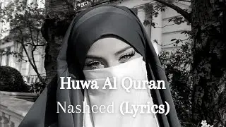 Huwa Al Quran(Lyrics) /Самый красивый нашид❤️‍🩹