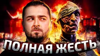 ПОЛНАЯ ЖЕСТЬ ► The Beast Inside #3