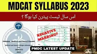 MDCAT Syllabus 2023 & PMDC Latest News