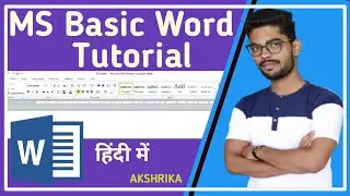 Microsoft Word Tips and Tricks | Microsoft Word Basics | Basics of MS Word | Complete Word Tutorial