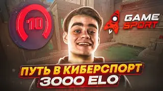 ПРОБИВАЕМСЯ В КИБЕРСПОРТ. Norden vs. Token Gaming  [ESEA MAIN]