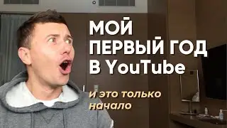 Пришёл. Увидел. Победил.