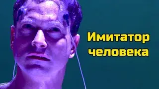 Филип Дик и 'Пришелец' (2001): Погоня за Истиной и Паранойей