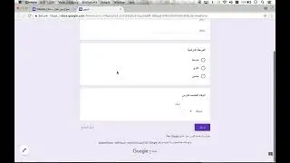 google forms استبيان جوجل