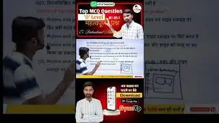 O level # IT Tools MCQ Question # MCQ shorts # MCQ gyanxp # o Level # online