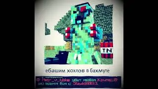 Крипер