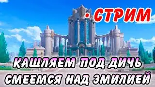 Заходи давай! Общаемся под Genshin Impact