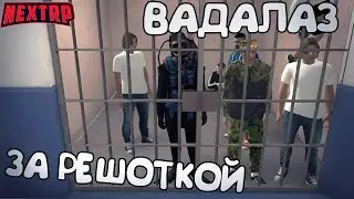 ВОДОЛАЗ ВИКТОР НА ЗАДАНИИ NEXTRP MTA!