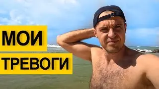 Мой кризис среднего возраста