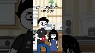 ماهي الكحول ؟ لا تسألني و أنا نعسان 😴 (ميمز أنميشن)