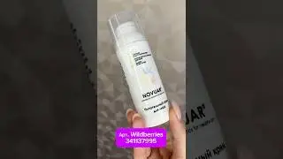 Лучший крем для лица с SPF для любого типа кожи