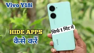 How To Hide Apps in Vivo Y18i | Vivo Y18i में hide apps कैसे करें