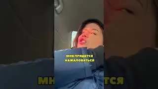 Пристёгиваться ОЧЕНЬ ВАЖНО!!!!