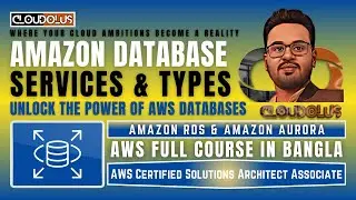 Amazon Database Services & Types | Unlock the Power of AWS Databases