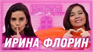 Ирина Флорин: От време на време ми пускат телефонния номер за секс услуги!
