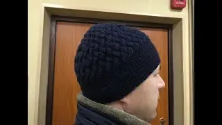 ВЯЖЕМ ТЕПЛУЮ МУЖСКУЮ ШАПКУ узором Плетенка