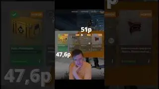 #cs2