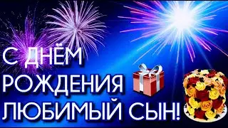 С Днём Рождения сынок! С 30- летием!