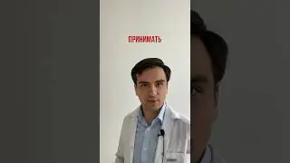 Как правильно принимать препараты поджелудочной железы ! Поможет при переедании