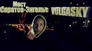 ПАРКУР от 1 лица. ВЫЗВАЛИ ПОЛИЦИЮ!!! Граффити на КРЫШЕ возле VolgaSky