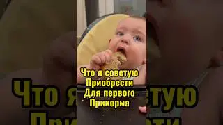 А что посоветуете вы?
