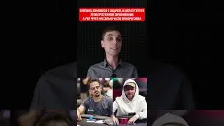 Патрик Леонард дважды выиграл на WCOOP! 