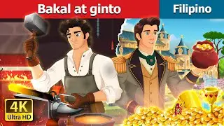 Bakal at ginto | Iron And Gold in Filipino | @FilipinoFairyTales