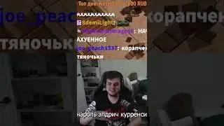 ВЫДАЛ БАЗУ НА СЛЕНГЕ ПОЕШЕРОВ