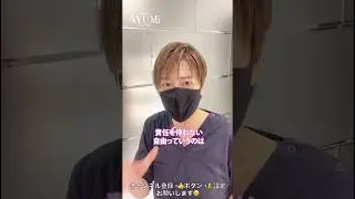 【どう思う？】セカンドパートナー👫について語ってみました。