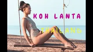 Остров ЛАНТА (Koh Lanta) - ТАЙЛАНД