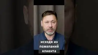 ПЕРВЫЙ ПРИЕМ У ПСИХОЛОГА | Психолог Раиль Хайруллин #психология #психотерапия #психолог