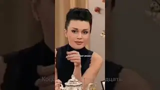 “Моя прекрасна няня»Сериал, 2004–2009
