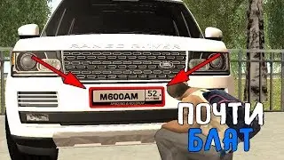 ПОЧТИ БЛАТ НОМЕРА НА РЕНЖИК! - GTA:CRMP AMAZING RP 03 