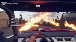 Far Cry 5 - Крещение огнём