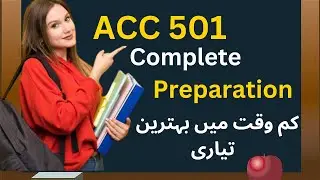 ACC501 Mid term Complete Preparation 2023 ❤ Past papers |Very important Solved MCQS |Objective|