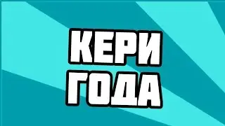 Альтаода: ЧО ТЫ ХАВАРИШЬ?! // Altaoda Dota 2
