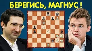 Шахматы. БИТВА ЧЕМПИОНОВ Владимир КРАМНИК – Магнус КАРЛСЕН!