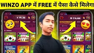 🥰Winzo से रोज ₹6500 कमाओ ! Winzo ऐप से पैसे कैसे कमाए 2024 today ! Unlimited Winning Trick ! #winzo