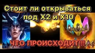 PLARIUM PLAY ГДЕ ЛЕГИ.... Х10 НА ВИТИЮ И Х2 НА САКРАЛЫ СЛИЯНИЕ УККО ВСЕВЛАСТЫНЫЙ